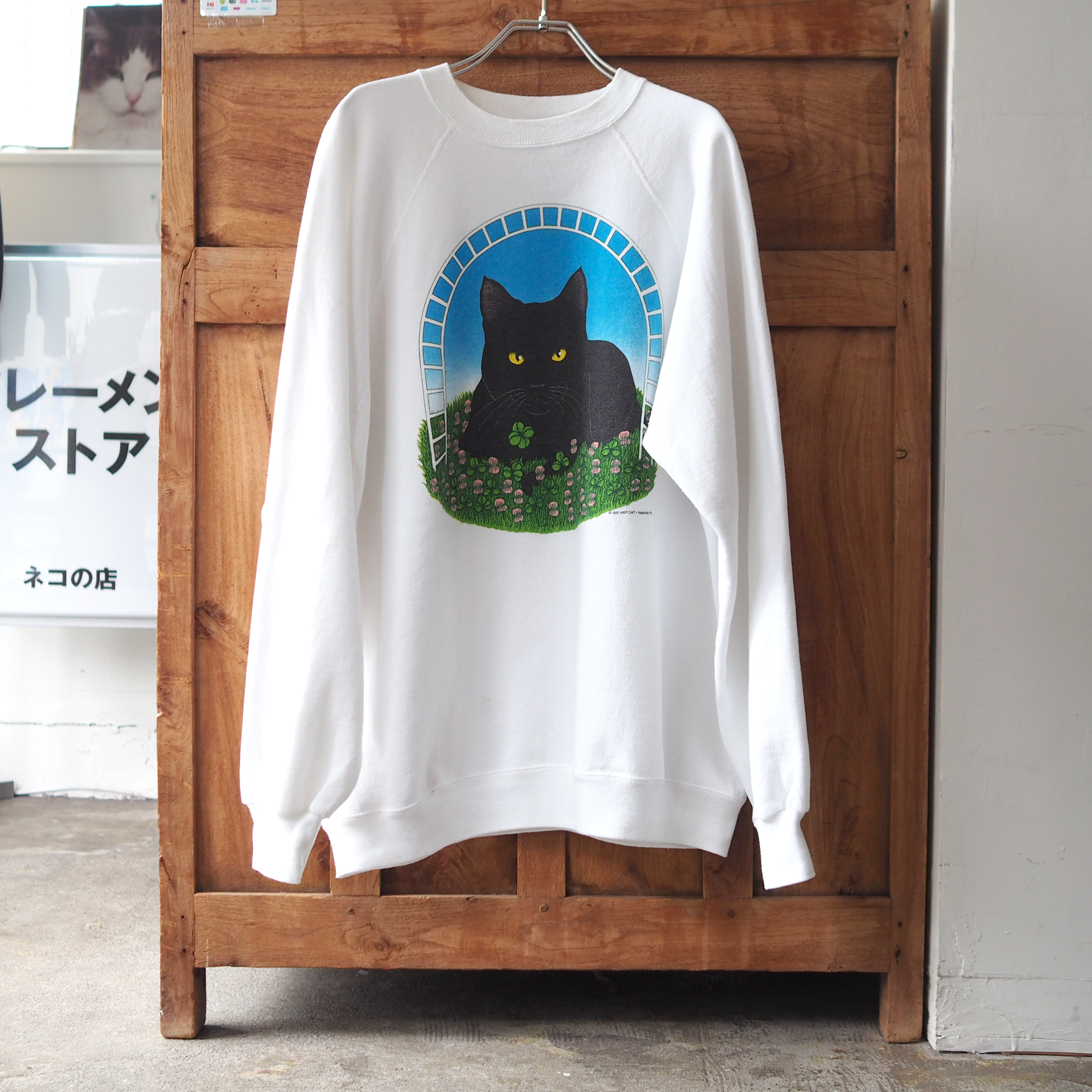HEP CAT Black Cat in the Garden Sweatshirt / 90s / Made in USA