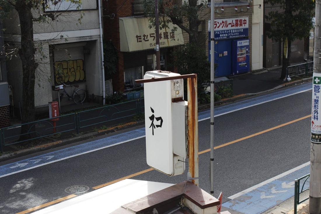 なぜ「ネコ」表記なのかという話