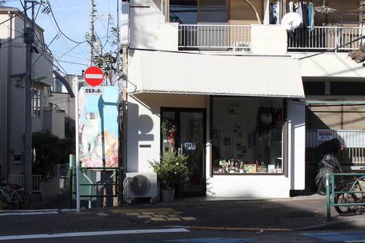 東京のカルチャーメディア「Harumari TOKYO」にご紹介いただきました