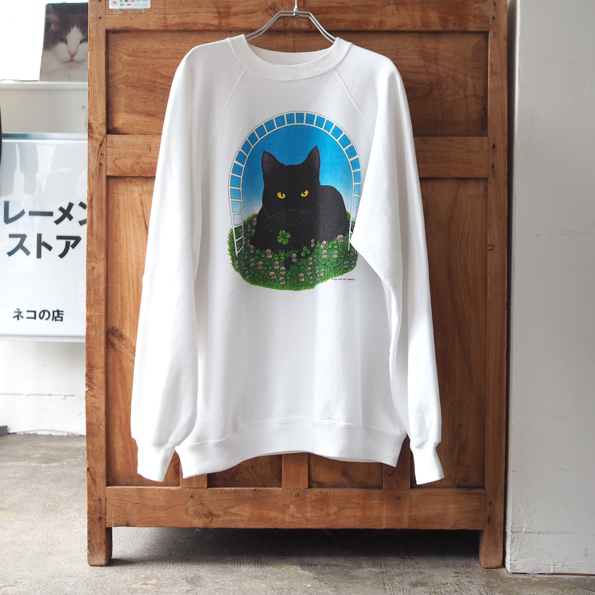 HEP CAT Black Cat in the Garden Sweatshirt / 90s / Made in USA