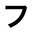 フレーメンストア logo