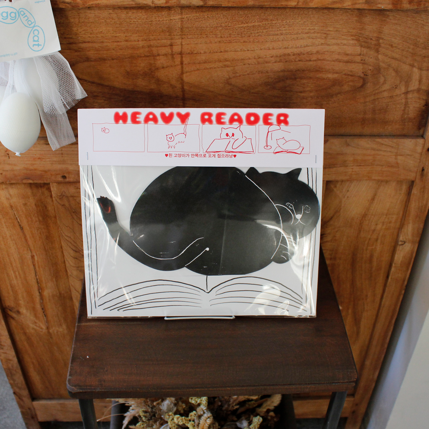 Heavy Reader / eagleeye