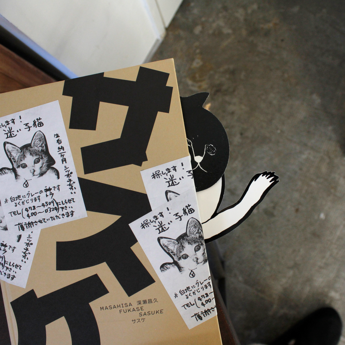 Heavy Reader / eagleeye