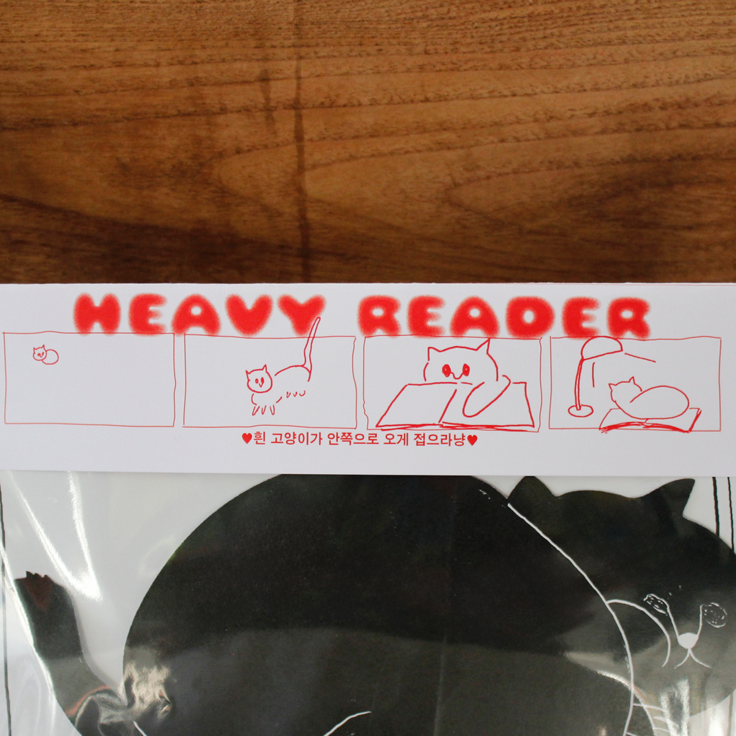 Heavy Reader / eagleeye