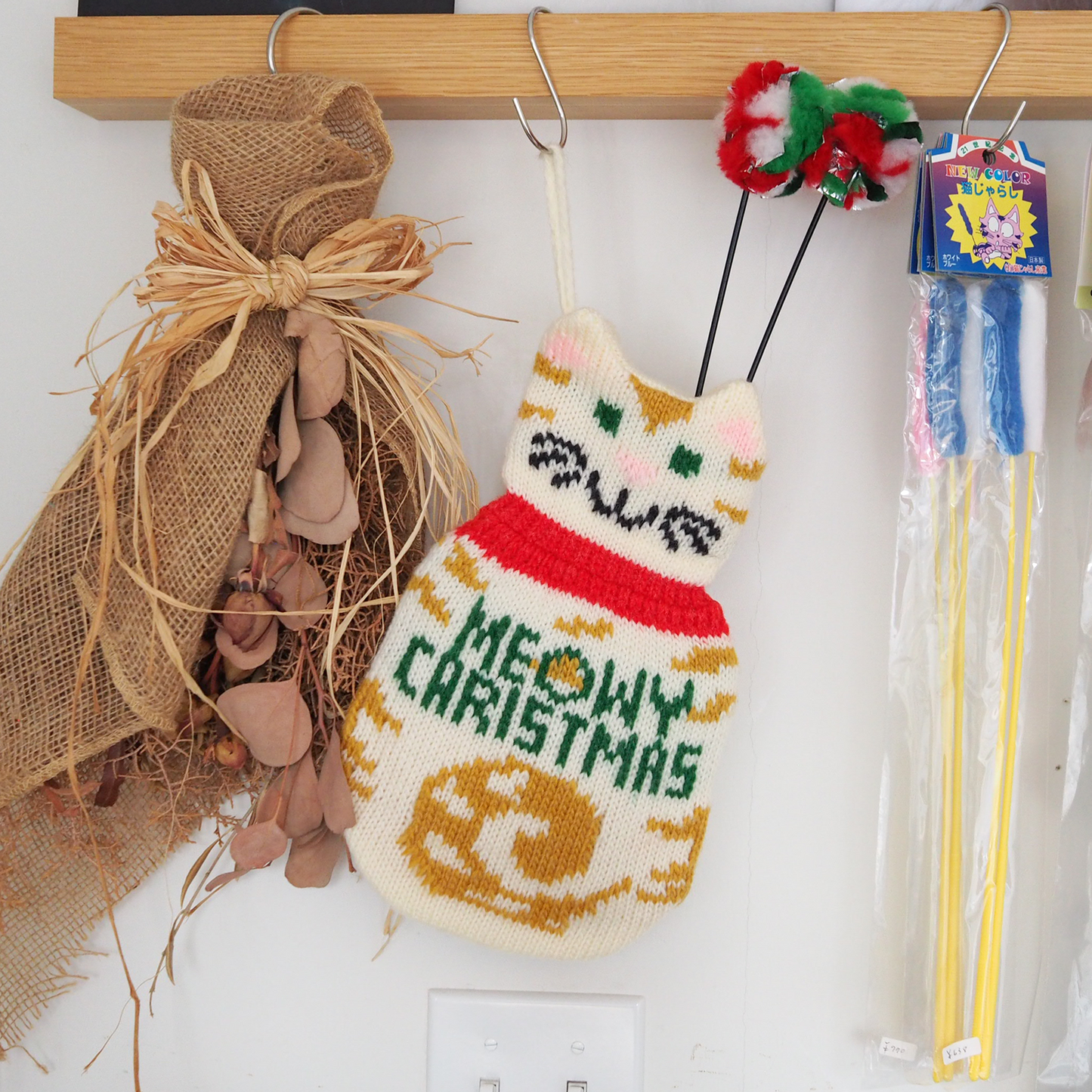 Meowy Christmas Stocking